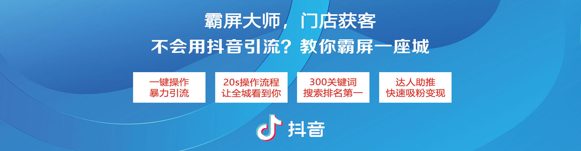 唐河sem专员